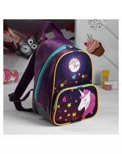 Рюкзак детский отдел на молнии наружный карман цвет фиолетовый Luris
