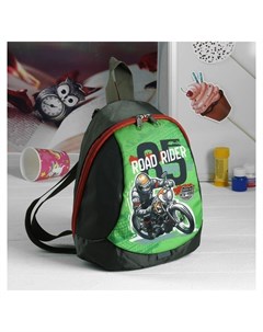 Рюкзак детский для мальчика на молнии Road rider Цвет черный зелёный Luris
