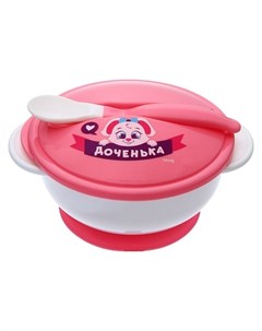 Набор детской посуды Доченька 3 предмета тарелка на присоске крышка ложка цвет розовый Mumbaby