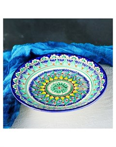 Тарелка плоская диаметр 22 см Риштанская керамика