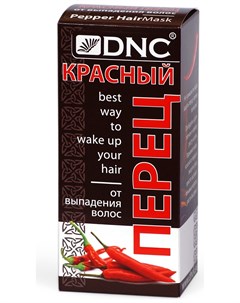 Маска для волос от выпадения Красный перец Pepper Hair Mask Dnc