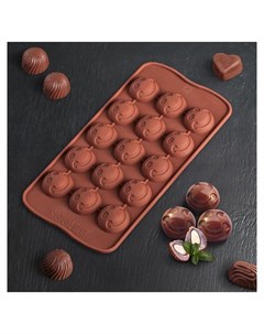 Форма для льда и шоколада Шарик смайл 15 ячеек цвет шоколадный Доляна