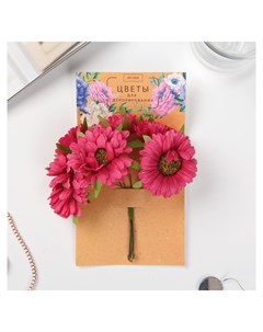 Цветы для декорирования Для тебя 1 букет 6 цветов 16х9 см Арт узор