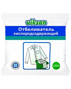 Отбеливатель Viksan порошкообразный кислородосодержащий 250 г Nnb