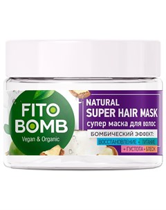 Супер маска для волос Восстановление Питание Густота Блеск Фитокосметик