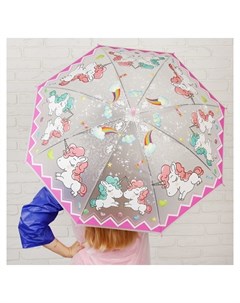 Зонт детский Единороги со свистком цвет розовый Nnb