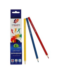 Цветные карандаши 6 цветов Классика шестигранные Луч