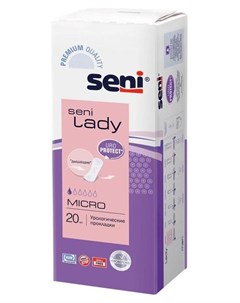 Урологические прокладки Lady Micro 20 шт Seni