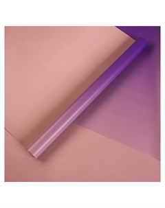 Плёнка матовая двусторонняя Градиент лаванда фиолетовый 0 5 х 10 м Nnb