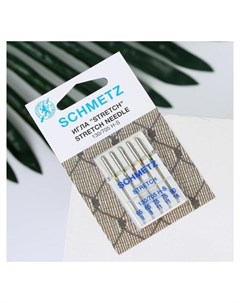 Иглы для бытовых швейных машин для стрейч ткани 65 90 5 шт Schmetz