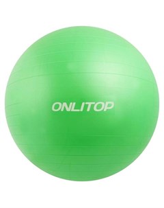 Фитбол D 75 см 1000 г антивзрыв цвет зелёный Onlitop