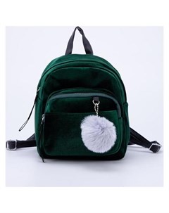 Рюкзак молодежный бархатный 21х19х10 см цвет зелёный Nazamok