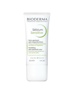 Крем для лица для чувствительной кожи Bioderma