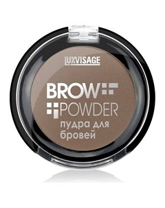 Пудра для бровей Brow powder Luxvisage