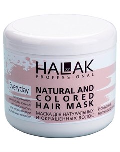 Маска для натуральных и окрашенных волос Natural and Colored Hair Mask Объем 250 мл Halak professional