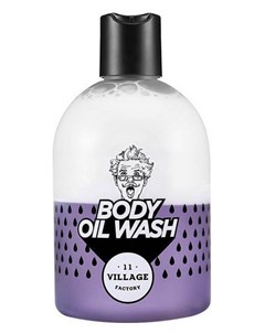 Двухфазный гель масло для душа с ароматом пачули Relax day Body Oil Wash Violet Объем 300 мл Village 11 factory