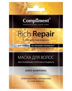 Маска для волос Rich Repair восстановление структуры и гладкость 25 мл Compliment