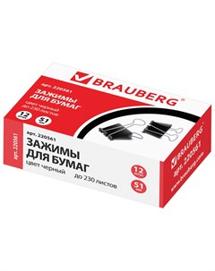 Зажимы для бумаг большие 51 мм на 230 листов черные картонная коробка Brauberg