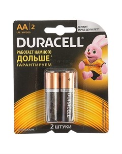 Батарейка алкалиновая АА Lr6 2bl блистер 2 шт Duracell