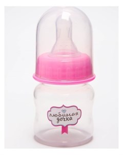 Бутылочка для кормления 60 мл Любимая дочка цвет розовый Mumbaby