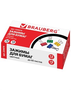 Зажимы для бумаг комплект 12 шт 19 мм на 60 листов цветные картонная коробка Brauberg