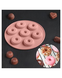 Форма для льда и шоколада Пончики 7 ячеек 15 5 1 3 см Доляна