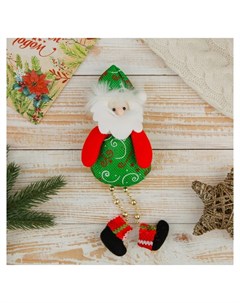 Мягкая подвеска Дед мороз кругляш ножки бусинки 8 15 см зелёный Зимнее волшебство