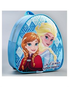 Детский рюкзак кожзам Самая красивая холодное сердце 21 х 25 см Disney