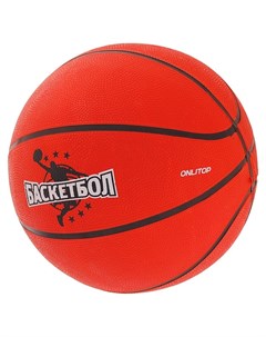 Мяч баскетбольный Jamр размер 7 Onlitop