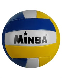 Мяч волейбольный классический размер 5 Minsa
