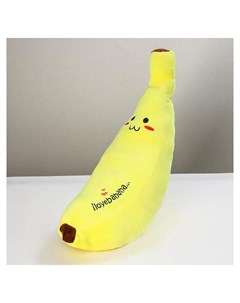 Мягкая игрушка Банан 60 см Nnb