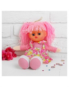 Мягкая игрушка кукла Катя Кнр игрушки