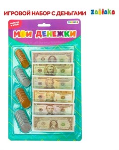 Игровой набор мои денежки монеты бумажные деньги Доллары Zabiaka