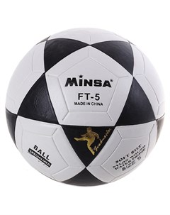 Мяч футбольный машинная сшивка размер 5 Minsa