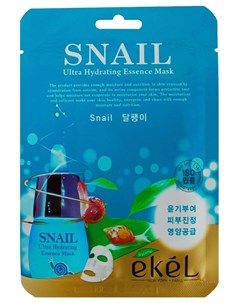 Маска для лица с муцином улитки тканевая Snail Ultra Hydrating Essence Mask Ekel