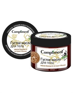 Масло для тела густое экстракт монои и хлопка Eco Best Compliment