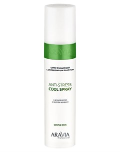 Спрей очищающий с охлаждающим эффектом с Д пантенолом Anti stress cool spray Aravia