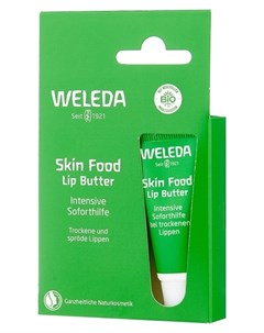 Бальзам для сухой кожи губ питательный Skin Food Lip Butter Weleda