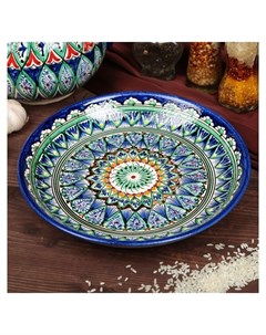 Блюдо Ляган круглый керамический 24 5 см Риштанская керамика