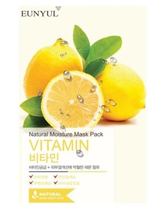 Тканевая маска для лица с витаминами Eunyul