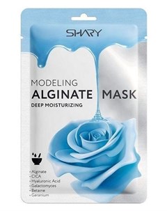 Маска для лица альгинатная моделирующая Глубокое увлажнение Modeling Alginate Mask Deep Moisturizing Shary