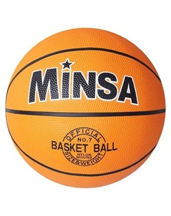 Мяч баскетбольный резина Minsa