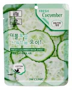 Маска для лица тканевая с экстрактом огурца Fresh Cucumber 3w clinic