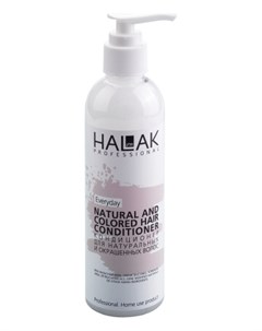 Кондиционер для натуральных и окрашенных волос Halak professional