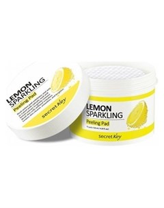 Пилинг диски для лица с экстрактом лимона Lemon Sparkling Peeling Pad Secret key