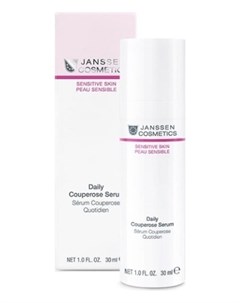 Концентрат для чувствительной кожи склонной к покраснению Daily Couperose Serum Janssen cosmetics