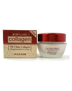 Крем для лица Collagen Regeneration Cream 3w clinic