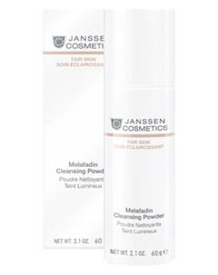 Пудра осветляющая очищающая Melafadin Cleansing Powder Janssen cosmetics