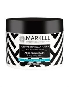 Адсорбирующая маска для жирных волос Markell
