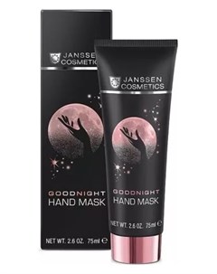 Маска для рук ночная Goodnight Hand Mask Janssen cosmetics